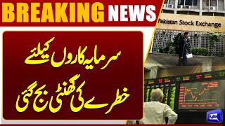 Persistent Downtrend in Pakistan Stock Exchange  PSX Latest  Breaking News 